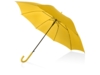 Зонт-трость Яркость (желтый)  (Изображение 1)