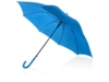 Зонт-трость Яркость (голубой)  (Изображение 1)