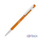 Ручка шариковая &quot;Star&quot;, покрытие soft touch (оранжевый)
