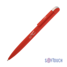 Ручка шариковая &quot;Jupiter&quot;, покрытие soft touch (красный)