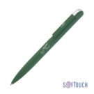 Ручка шариковая &quot;Jupiter&quot;, покрытие soft touch (темно-зеленый)
