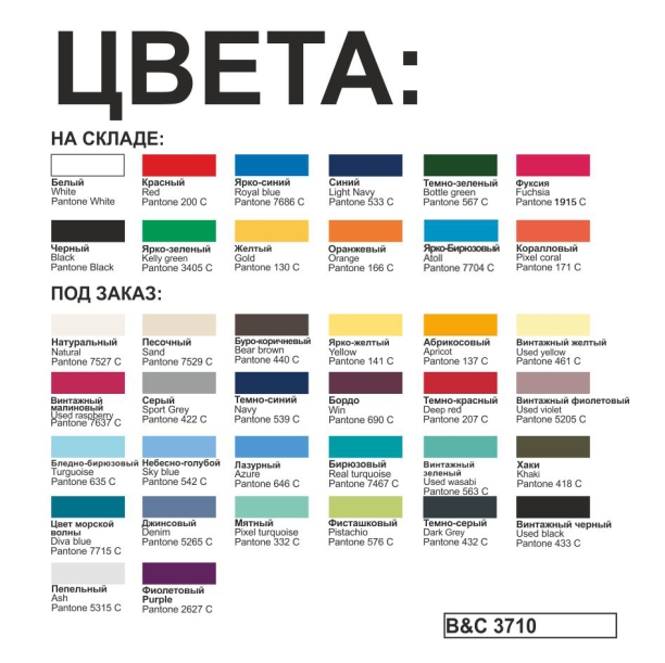 Футболка Exact 150 (белый) XS (Изображение 3)