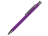 Ручка металлическая шариковая Straight Gum soft-touch с зеркальной гравировкой (фиолетовый)  (Изображение 1)