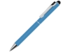 Ручка шариковая металлическая Straight SI Touch (голубой)  (Изображение 1)
