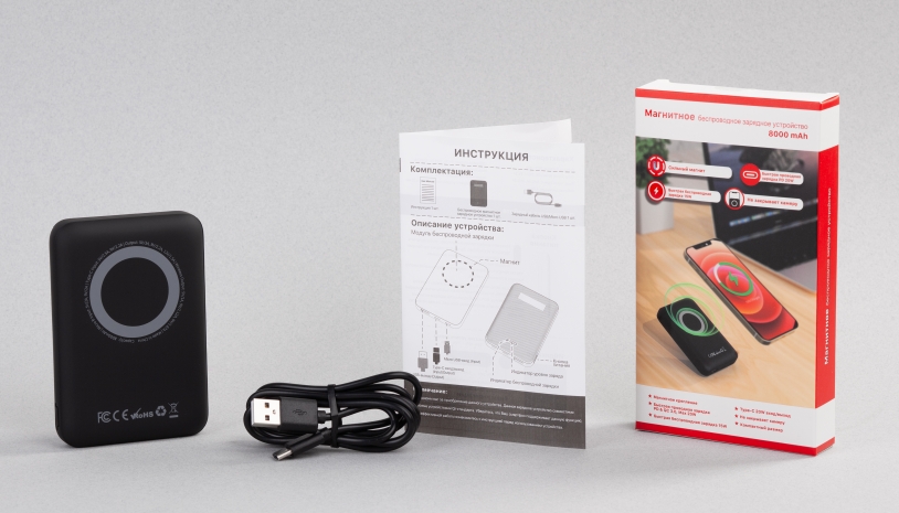 Беспроводное магнитное ЗУ "Forsage SOFTTOUCH", 8000 mAh с быстрой проводной (20W) и беспроводной (15W) зарядкой, покрытие soft touch (черный) (Изображение 6)