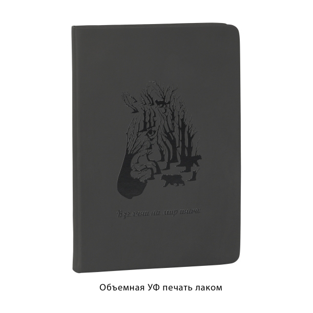 Ежедневник недатированный "Милан", А5, покрытие soft touch (черный) (Изображение 5)