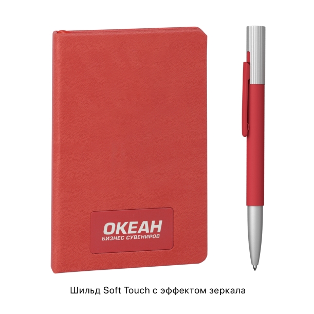 Подарочный набор "Сицилия", покрытие soft touch (красный) (Изображение 3)