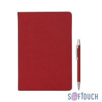Набор подарочный "Генуя", покрытие soft touch (красный)