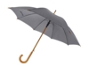 Зонт-трость Радуга (серый)  (Изображение 1)