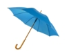Зонт-трость Радуга (ярко-синий)  (Изображение 1)