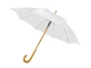 Зонт-трость Радуга (белый)  (Изображение 1)