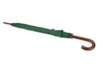 Зонт-трость Радуга (зеленый)  (Изображение 3)