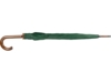 Зонт-трость Радуга (зеленый)  (Изображение 6)
