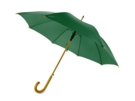 Зонт-трость Радуга (зеленый) 