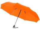 Зонт складной Alex (оранжевый) 