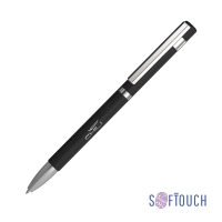 Ручка шариковая "Mars", покрытие soft touch (черный)