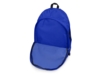 Рюкзак Trend (ярко-синий)  (Изображение 3)