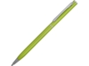 Ручка металлическая шариковая Атриум (зеленое яблоко)  (Изображение 1)