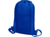 Рюкзак сетчатый Nadi (ярко-синий)  (Изображение 1)
