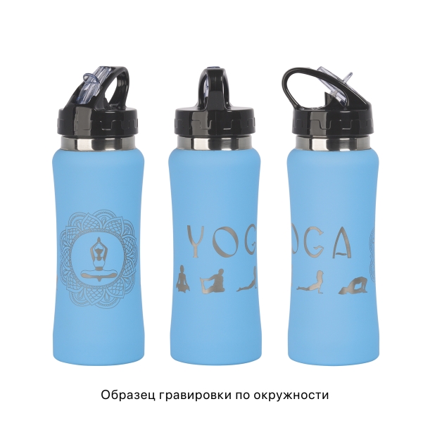 Бутылка для воды "Индиана" 600 мл, покрытие soft touch (голубой) (Изображение 4)