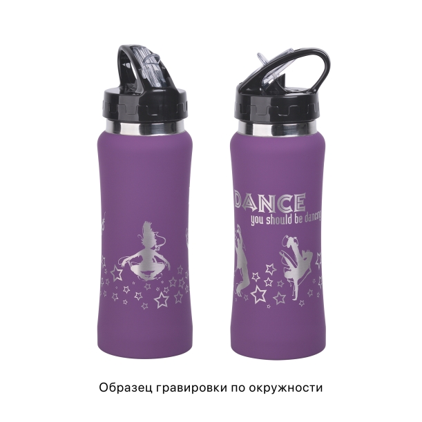 Бутылка для воды "Индиана" 600 мл, покрытие soft touch (фиолетовый) (Изображение 4)