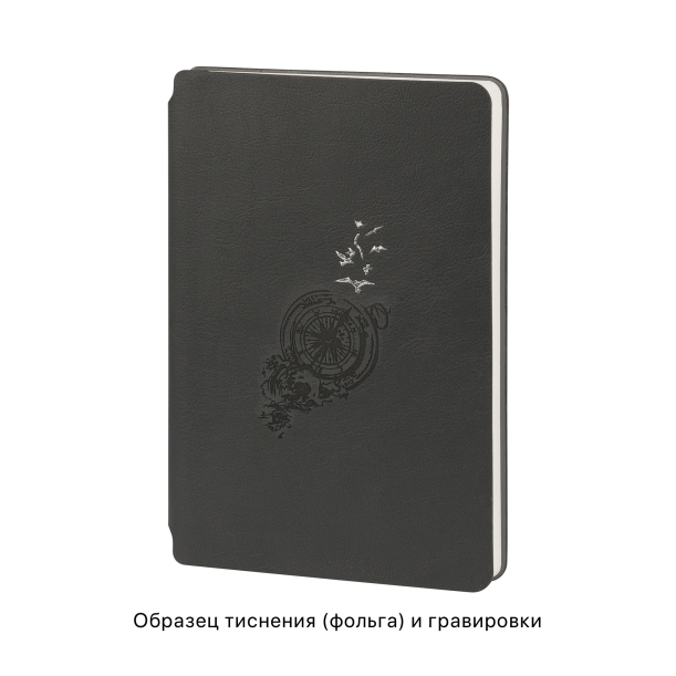 Ежедневник недатированный "Альба", формат А5, гибкая обложка (черный) (Изображение 7)