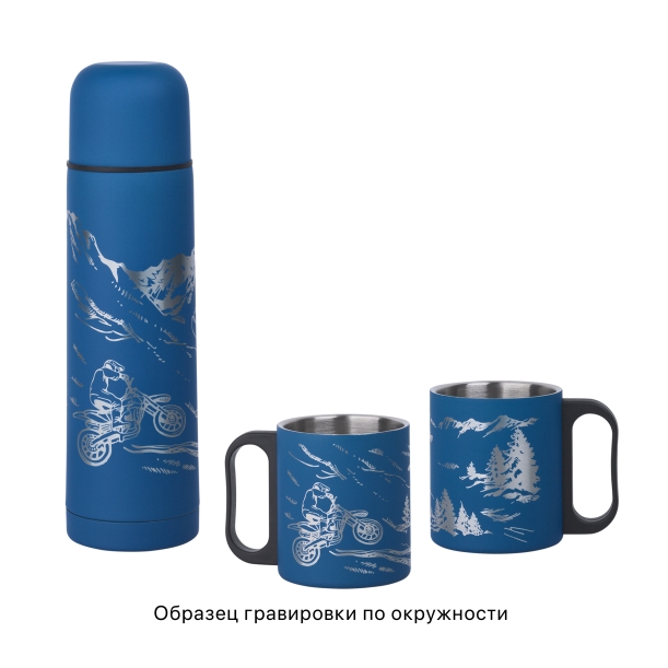 Набор "Гейзер" (термос, 2 кружки), покрытие soft touch (синий) (Изображение 4)