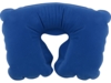 Подушка надувная Релакс (синий)  (Изображение 2)