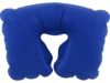 Подушка надувная Релакс (синий классический )  (Изображение 2)