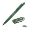 Набор ручка + флеш-карта 8 Гб в футляре, покрытие soft touch (темно-зеленый) (Изображение 2)