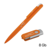 Набор ручка + флеш-карта 8 Гб в футляре, покрытие soft touch (оранжевый) (Изображение 2)