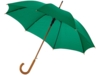 Зонт-трость Kyle (зеленый)  (Изображение 1)