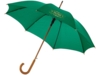 Зонт-трость Kyle (зеленый)  (Изображение 3)