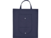 Складная сумка Maple, 80 г/м2 (темно-синий)  (Изображение 8)
