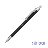 Ручка шариковая "Ray", покрытие soft touch (черный)