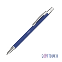 Ручка шариковая "Ray", покрытие soft touch (синий)