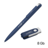 Набор ручка + флеш-карта 8 Гб в футляре, покрытие softgrip (темно-синий) (Изображение 2)