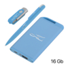 Набор ручка + флеш-карта 16Гб + зарядное устройство 4000 mAh в футляре покрытие soft touch (голубой) (Изображение 2)