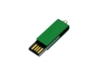 USB 2.0- флешка мини на 16 Гб с мини чипом в цветном корпусе (зеленый) 16Gb (Изображение 2)