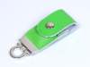 USB 2.0- флешка на 32 Гб в виде брелока (зеленый) 32Gb (Изображение 2)