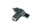USB 3.0/micro USB/Lightning- флешка на 128 Гб с поворотным механизмом (серебристый) 128Gb
