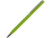 Ручка металлическая шариковая Атриум софт-тач (зеленое яблоко)  (Изображение 1)
