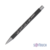 Ручка шариковая "Aurora", покрытие soft touch (черный)