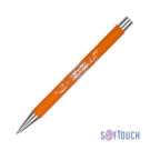 Ручка шариковая &quot;Aurora&quot;, покрытие soft touch (оранжевый)