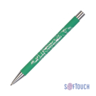 Ручка шариковая &quot;Aurora&quot;, покрытие soft touch (зеленое яблоко)