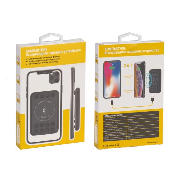 Беспроводное зарядное устройство "CamerON", 5000 mAh (черный) (Изображение 7)