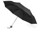 Зонт складной Columbus (черный) 