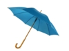 Зонт-трость Радуга (синий)  (Изображение 1)