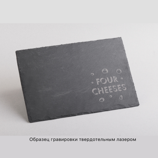 Набор для сыра "Four cheeses" (натуральный) (Изображение 5)