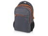 Рюкзак Metropolitan (серый/оранжевый)  (Изображение 1)